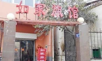 Luoyang Lerujia Hotel Luoyang (Henan) Bagian luar foto